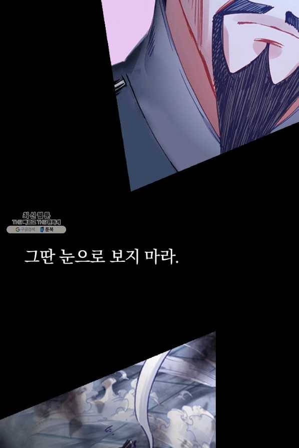 학사신공 40화 4