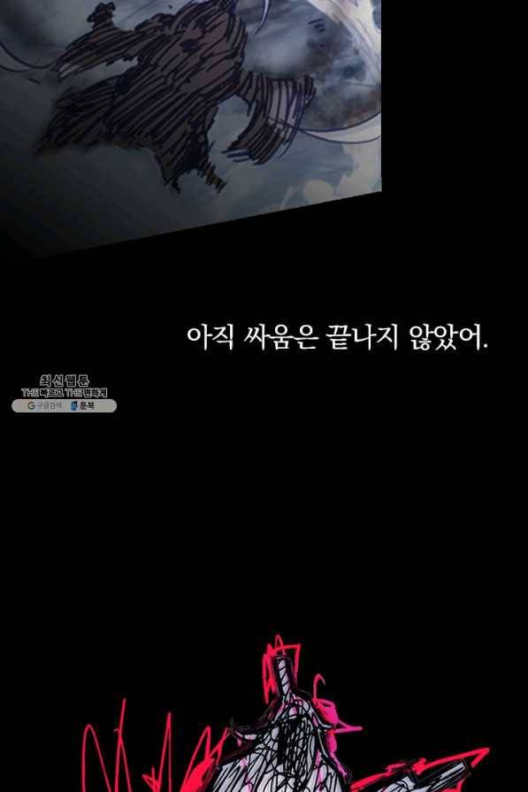 학사신공 40화 5