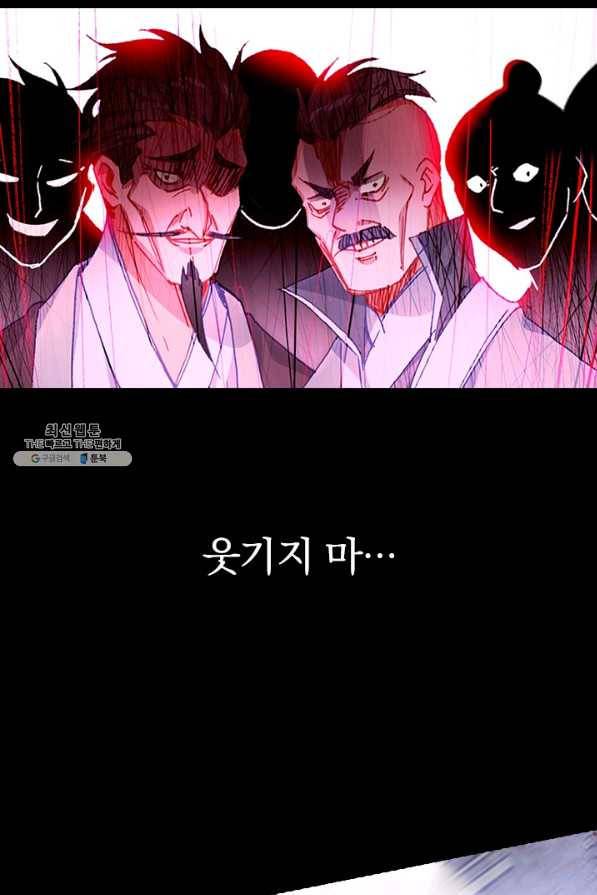 학사신공 40화 7