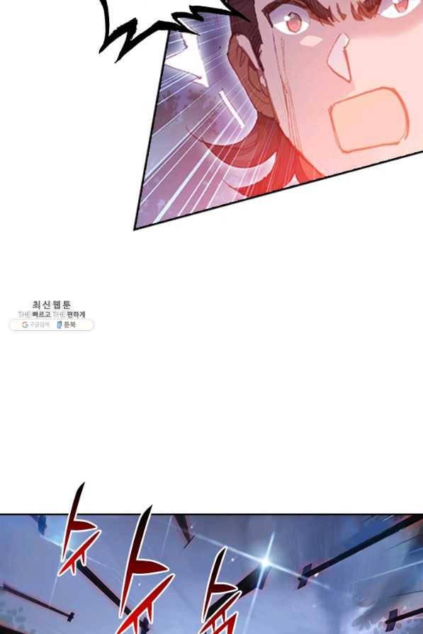학사신공 40화 13