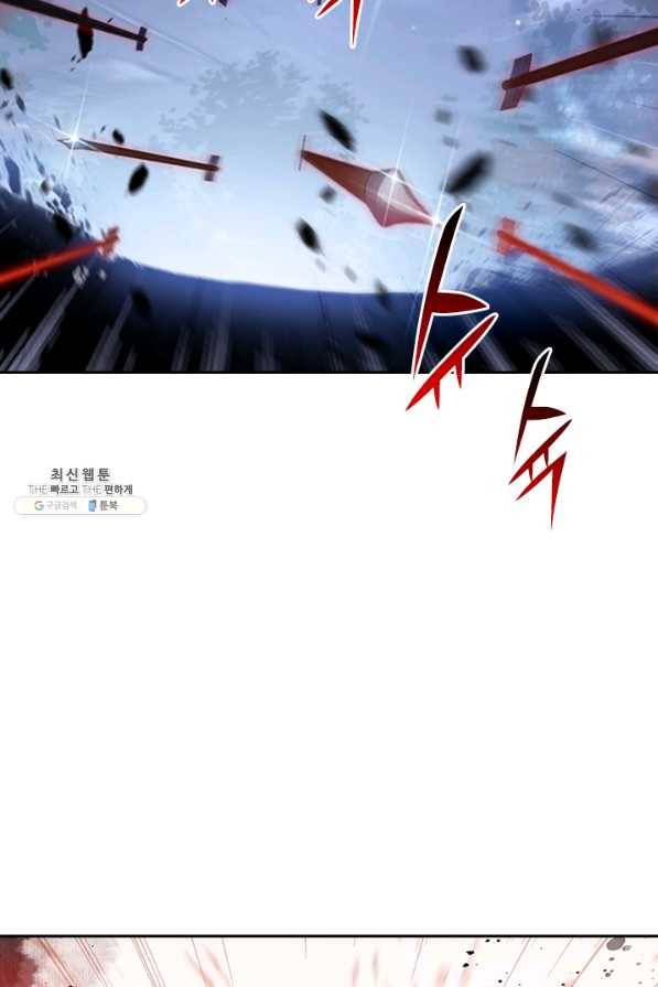 학사신공 40화 14