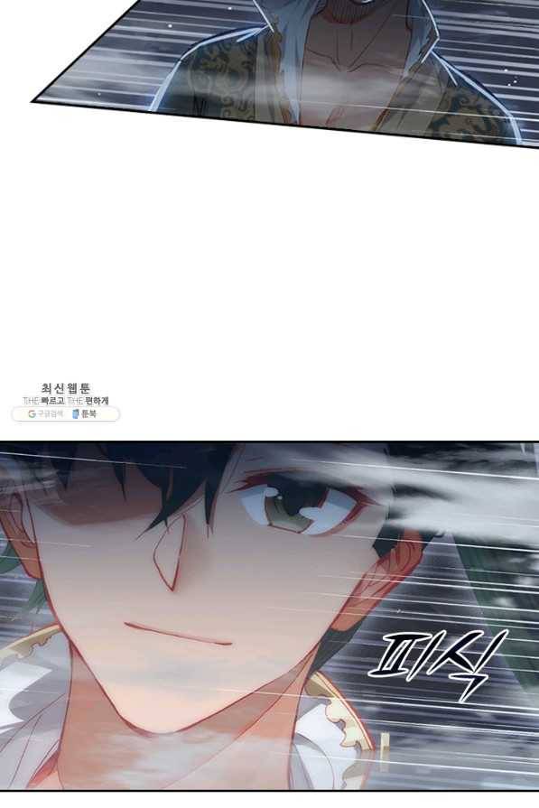 학사신공 40화 17