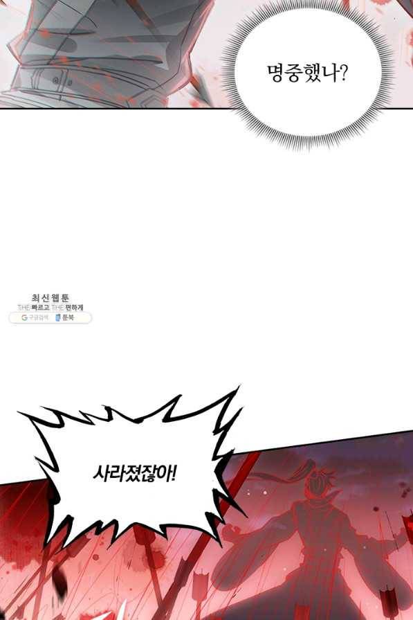 학사신공 40화 19