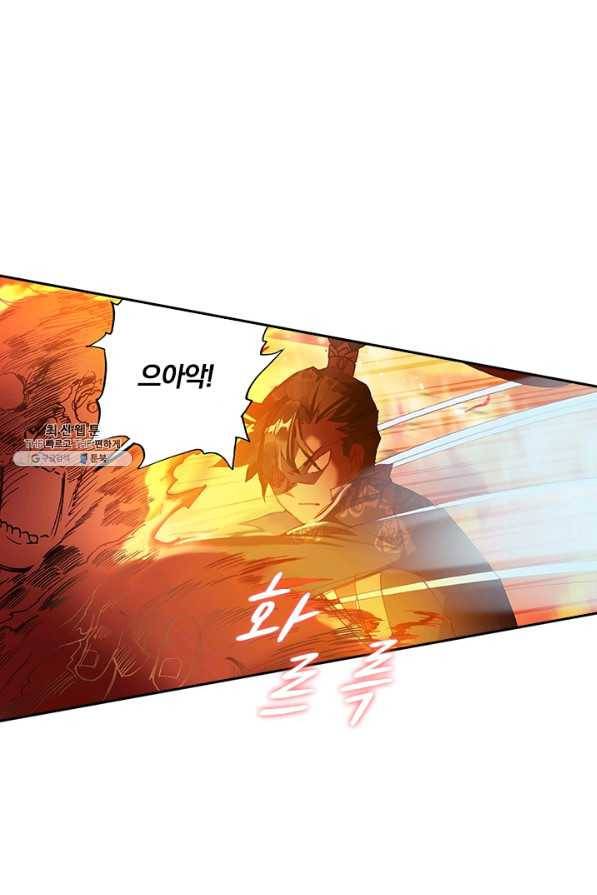 학사신공 40화 27