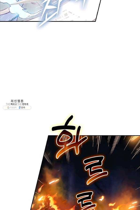 학사신공 40화 29