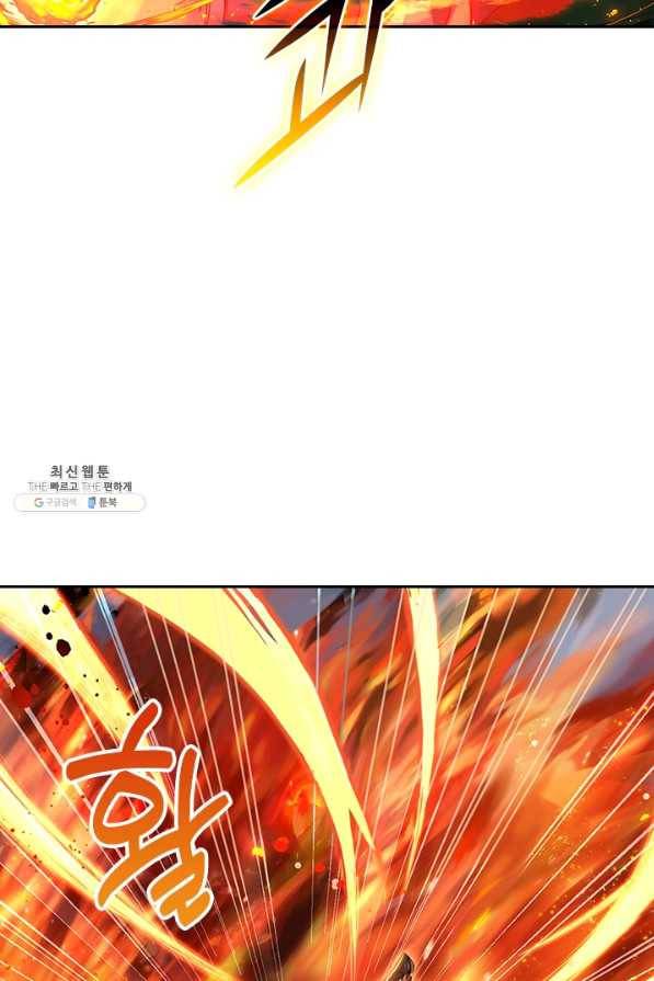 학사신공 40화 32