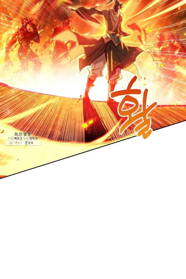 학사신공 40화 33