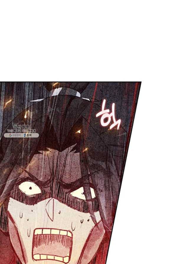 학사신공 40화 37
