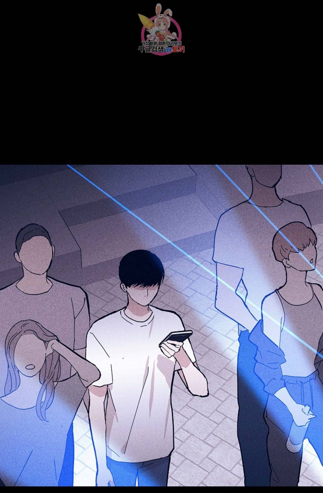 결혼하는 남자 34화 4