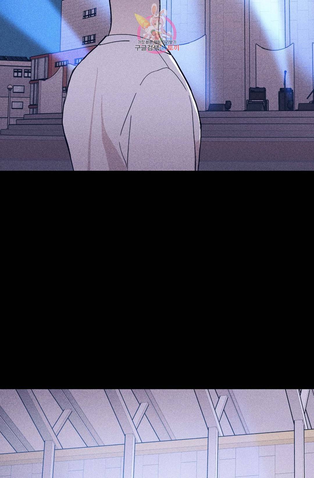 결혼하는 남자 34화 6