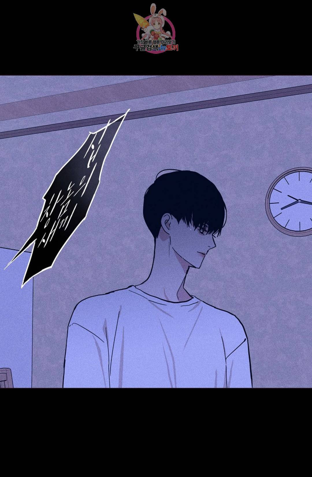 결혼하는 남자 34화 12