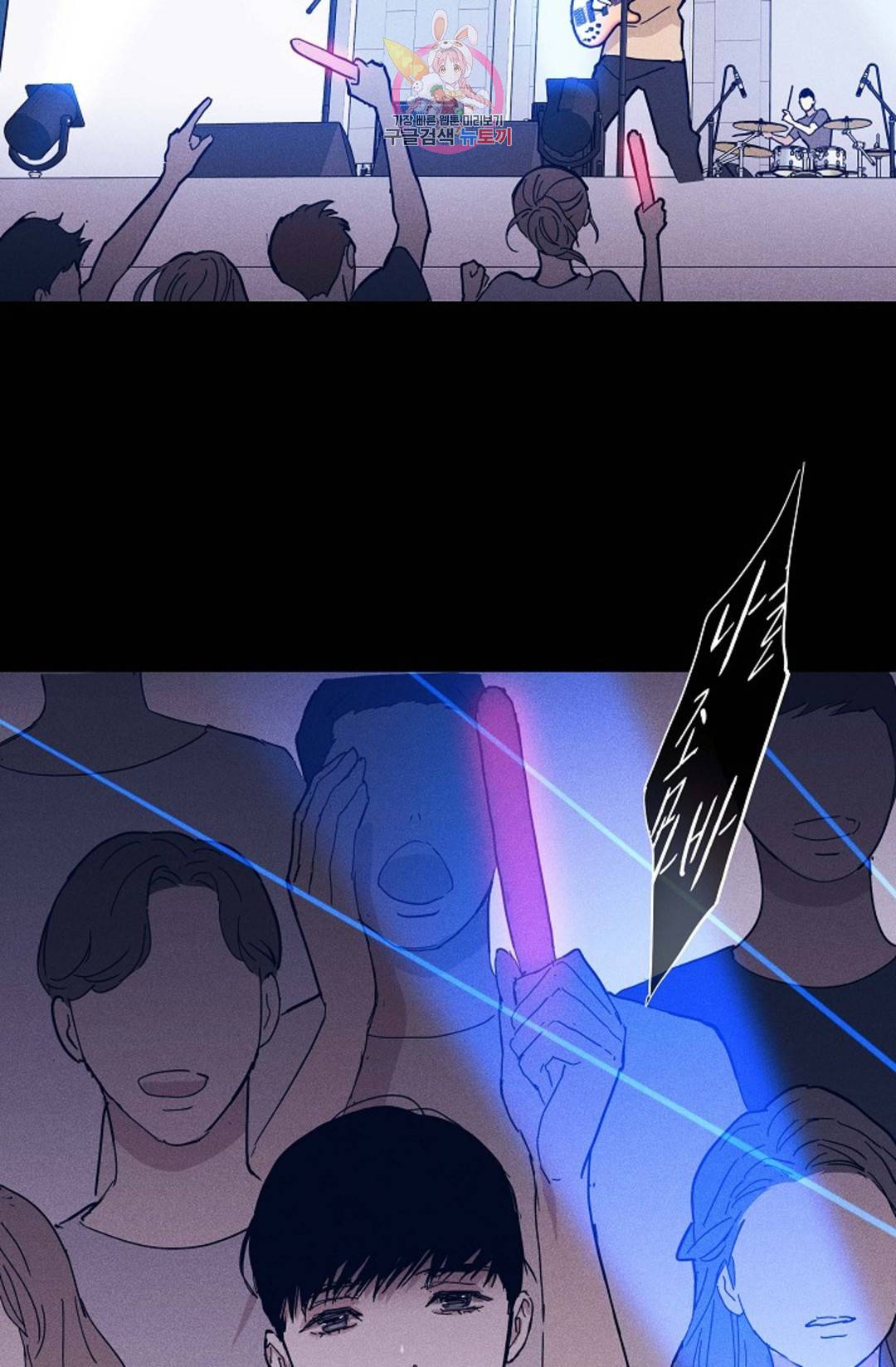 결혼하는 남자 34화 25