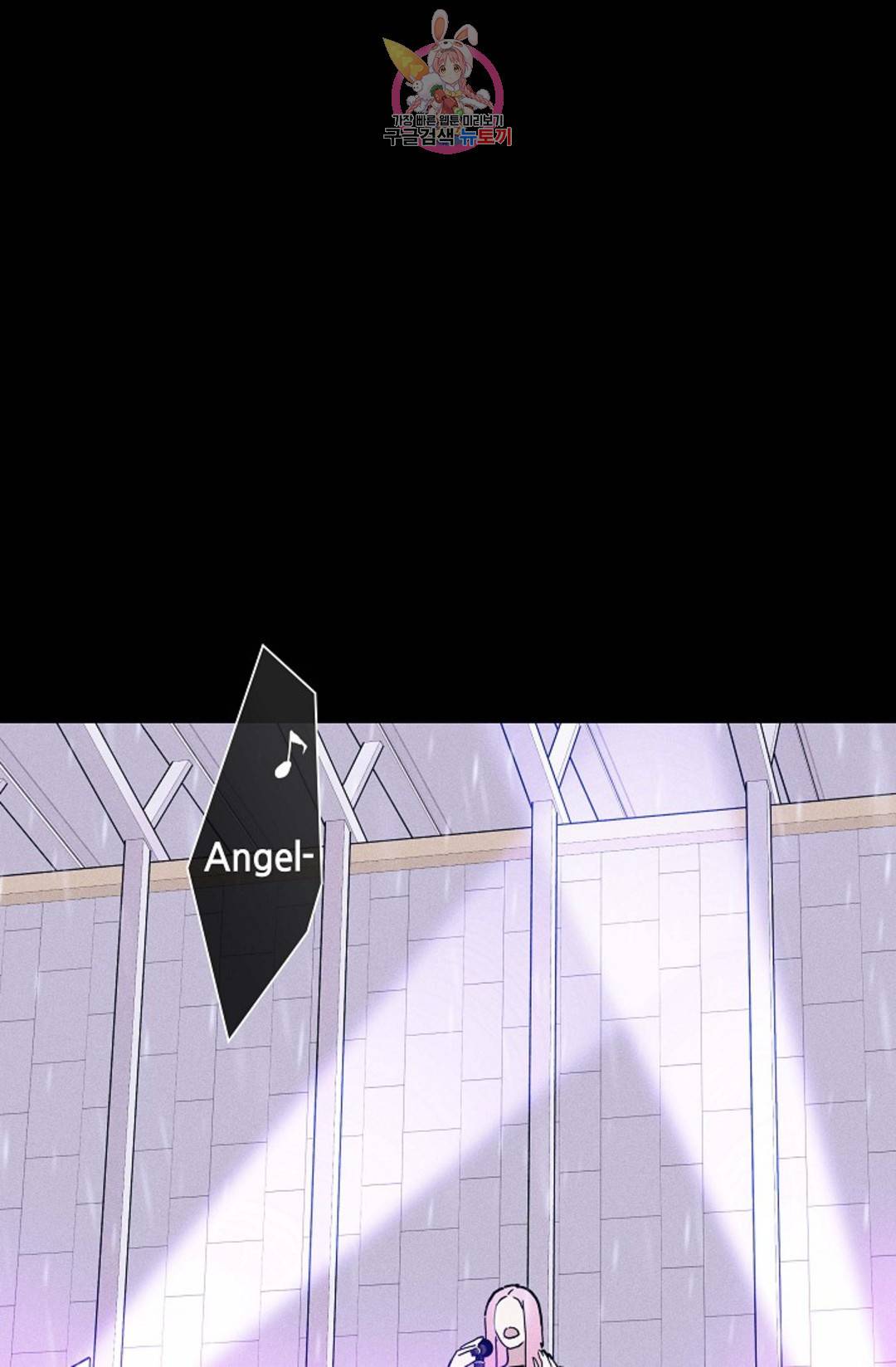 결혼하는 남자 34화 34