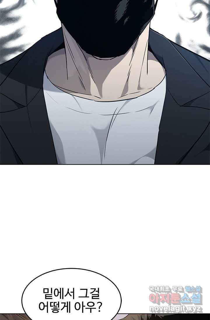 갓 오브 블랙필드 시즌2 59화 2