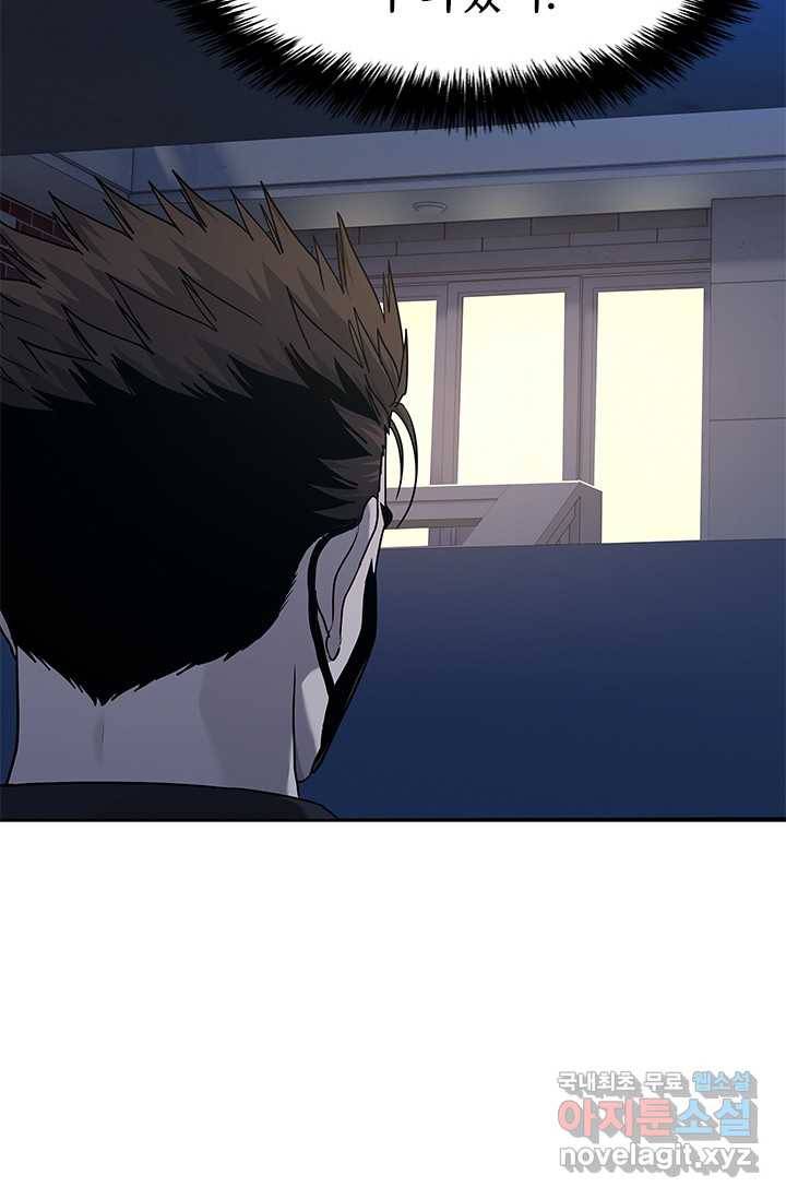 갓 오브 블랙필드 시즌2 59화 16