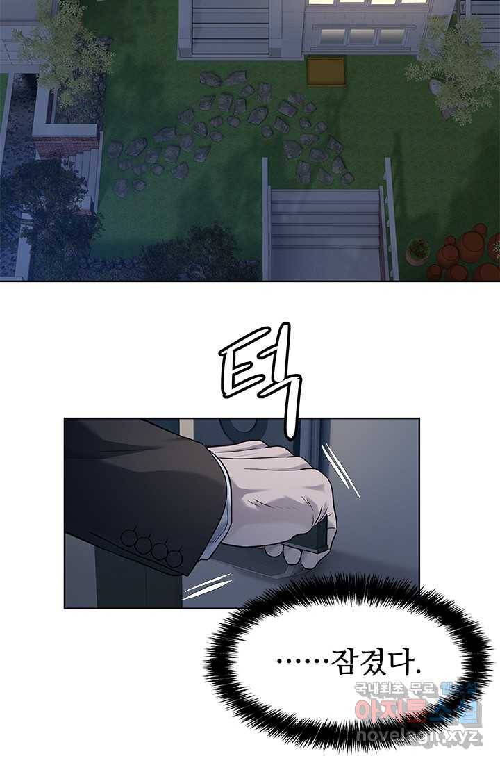갓 오브 블랙필드 시즌2 59화 22