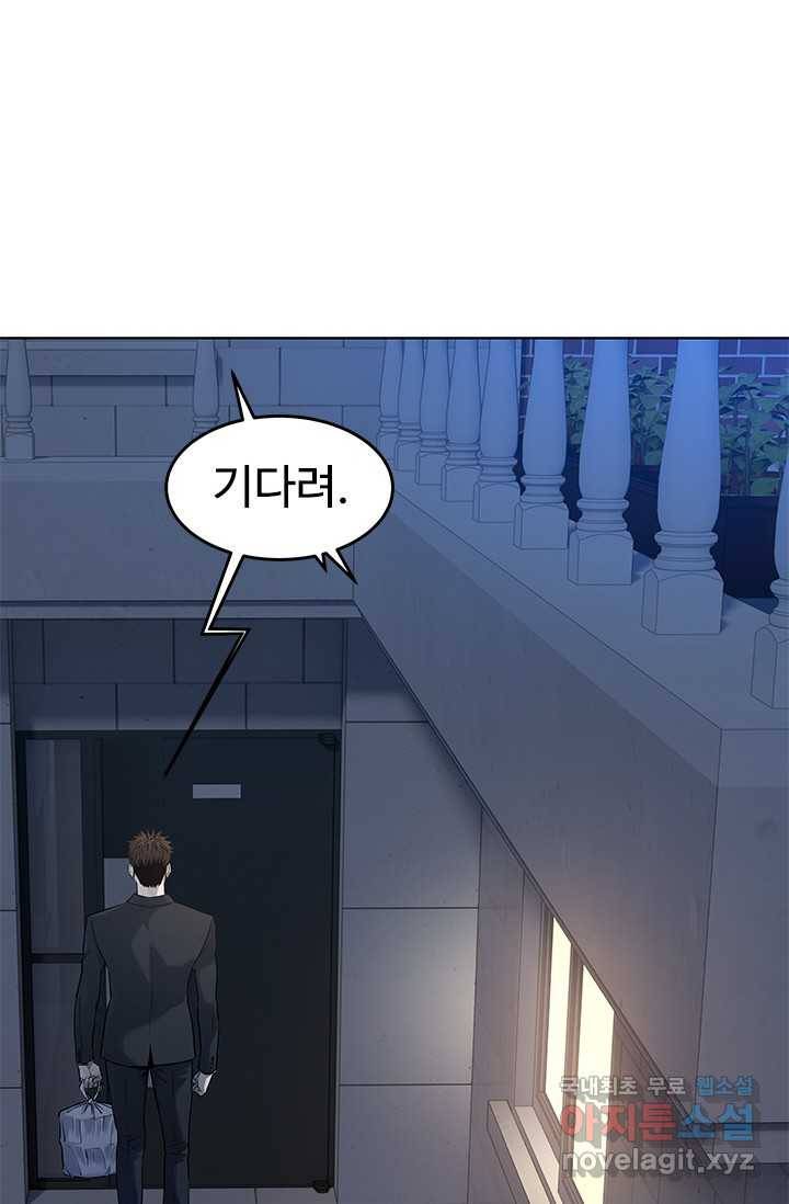 갓 오브 블랙필드 시즌2 59화 23