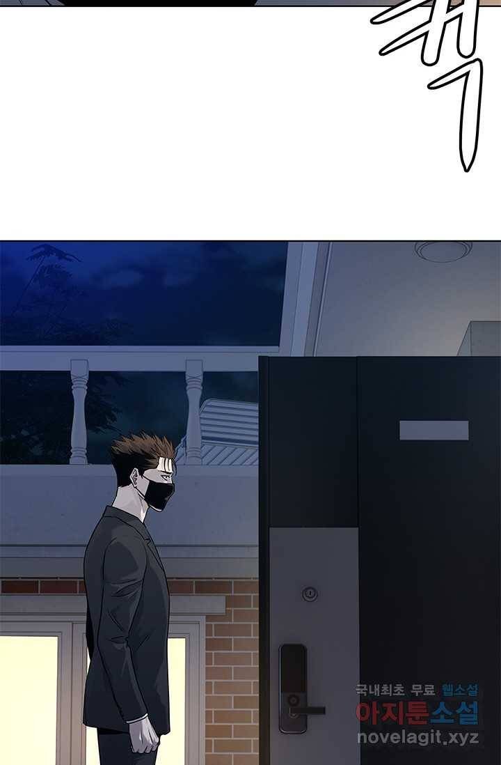 갓 오브 블랙필드 시즌2 59화 25