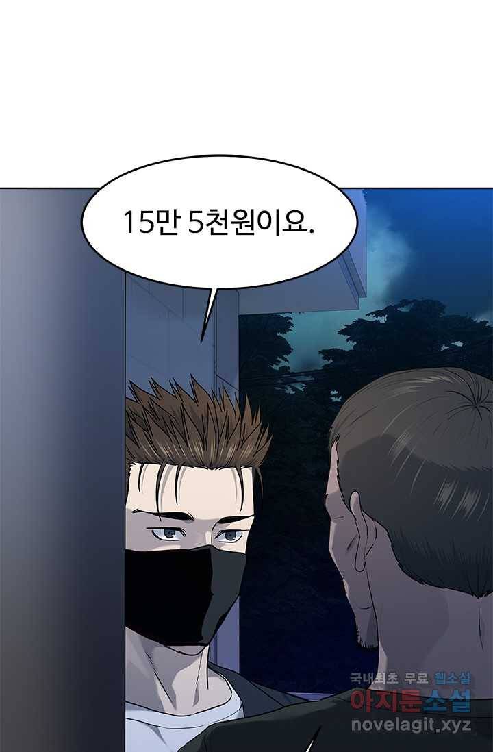 갓 오브 블랙필드 시즌2 59화 28
