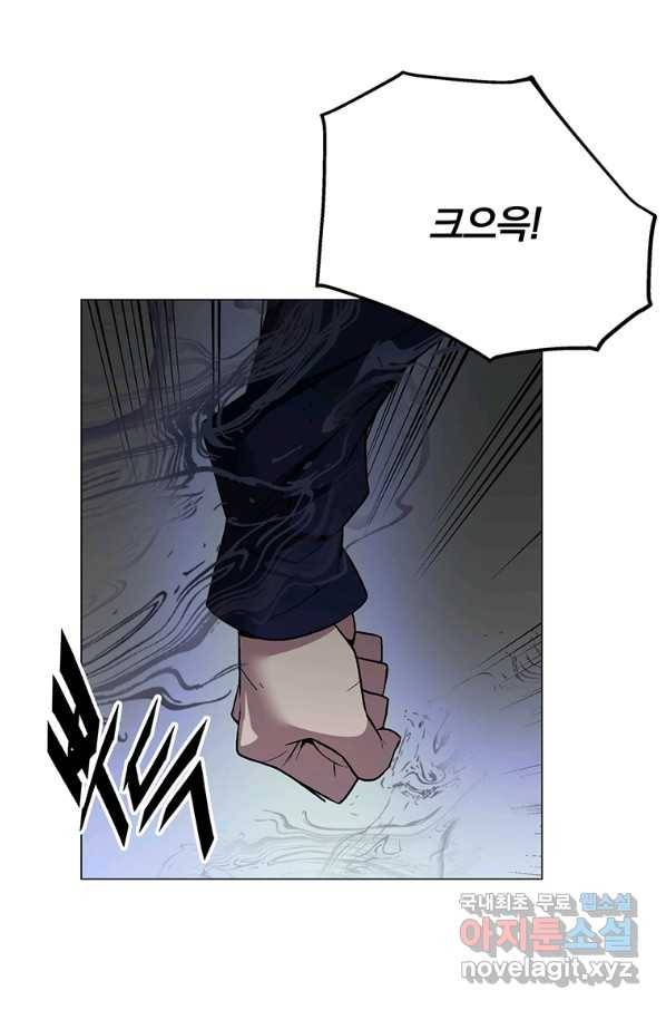 훈수 두는 천마님 58화 3