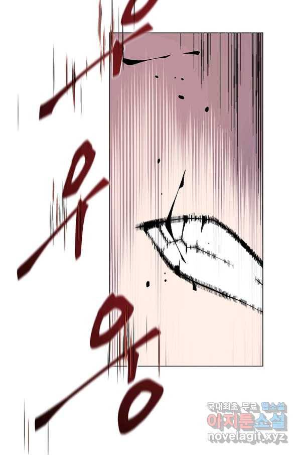 훈수 두는 천마님 58화 17