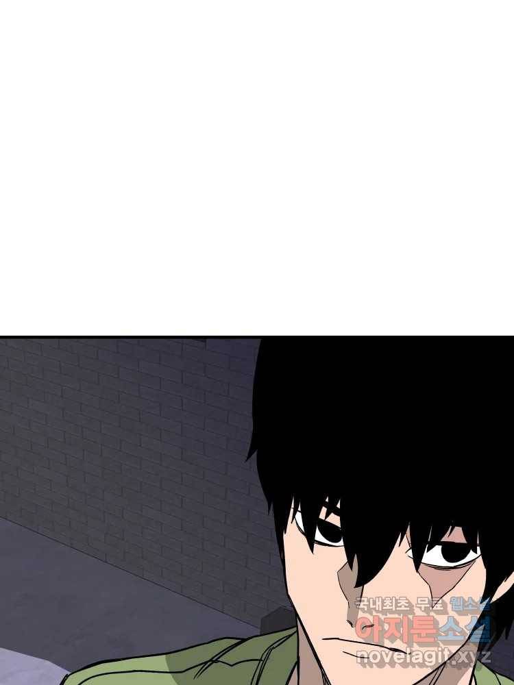 D-30 28화 7