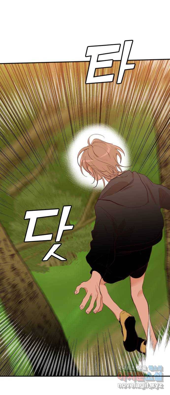 데빌샷 83화 빛과 그림자 (2) 36