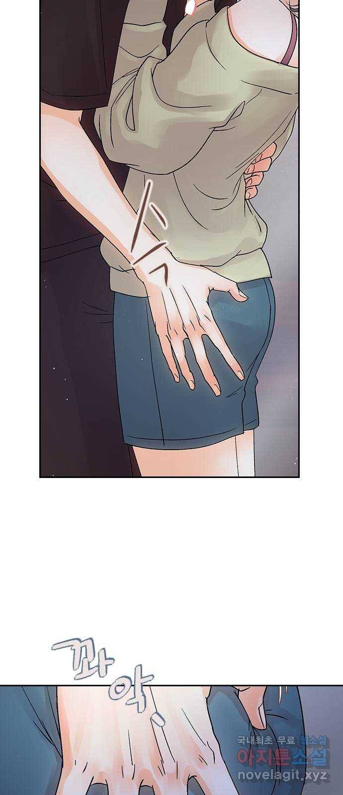 돌&아이 41화: 커플2 4