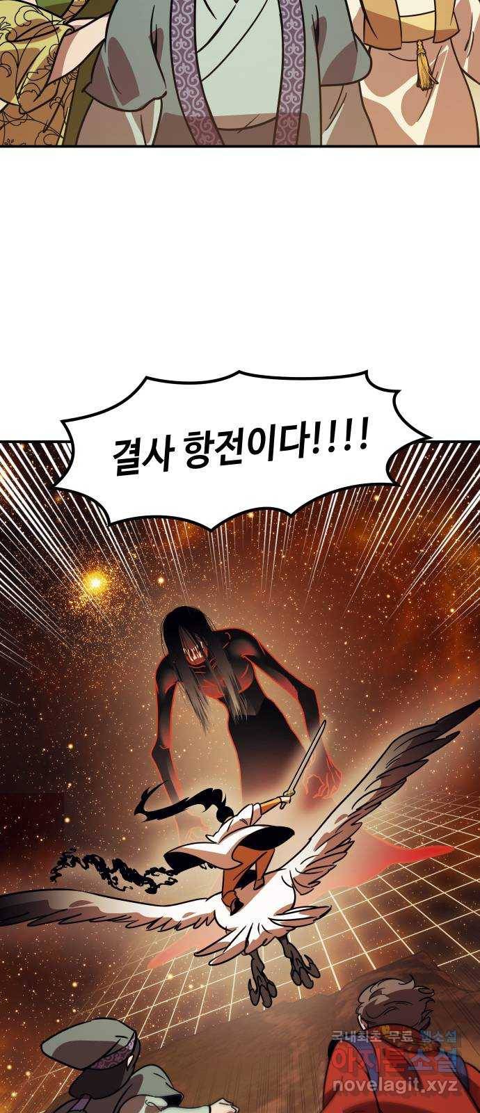 신이 담긴 아이 89화 과거 : 세상이 멈춘 날 (2) 40