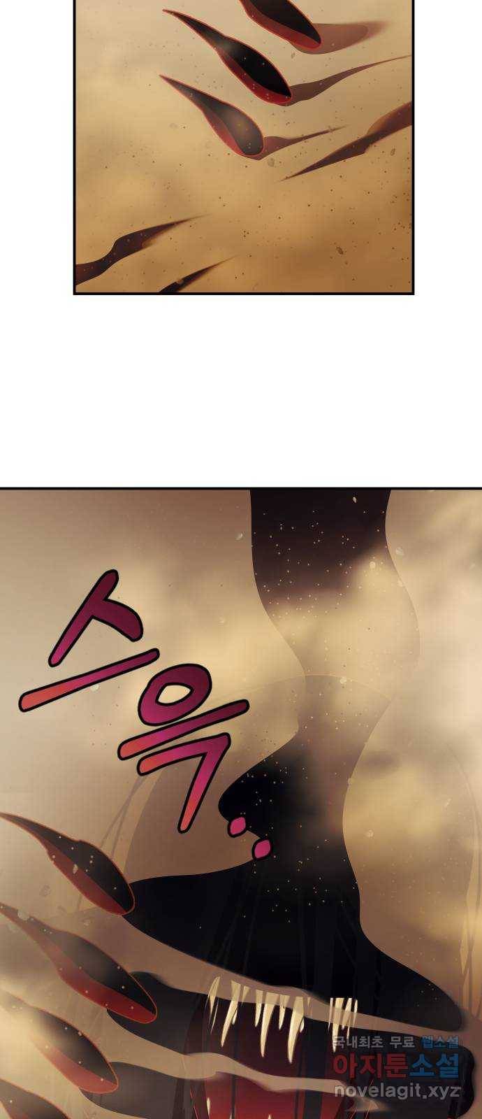 신이 담긴 아이 89화 과거 : 세상이 멈춘 날 (2) 48