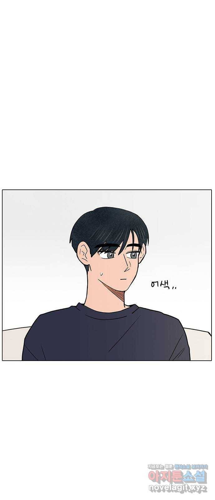 짝사랑의 유서 58화 1