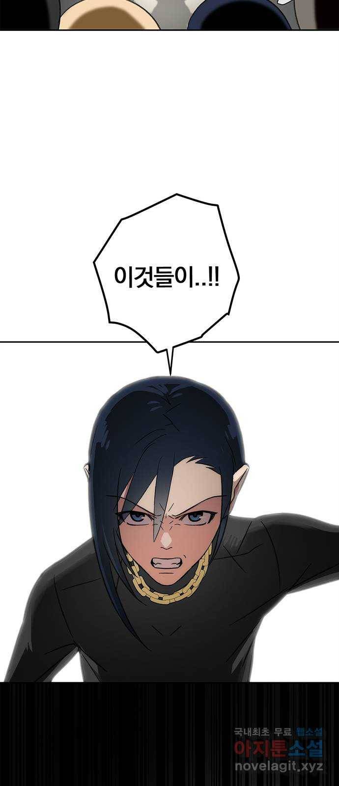 패션쇼 52화 12