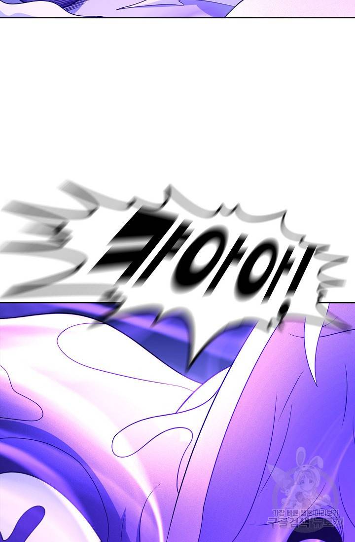 절세무신 253화 69
