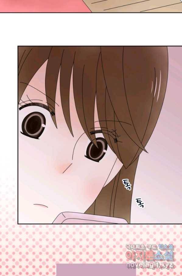 오늘 밤 어때? 131화 9
