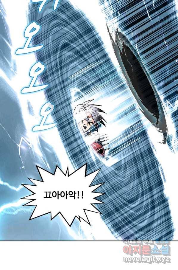 슈퍼 큐브 248화 3