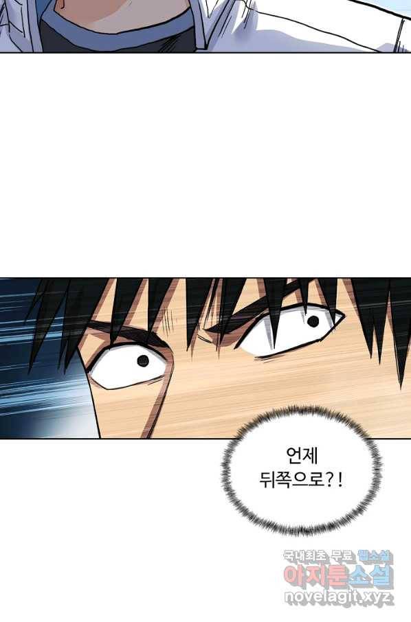 슈퍼 큐브 248화 7