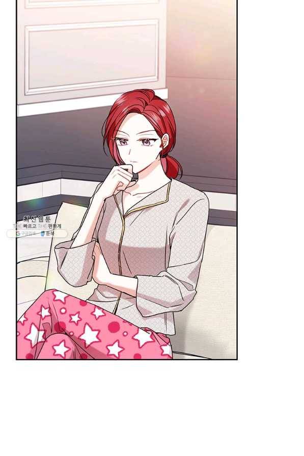 사장님의 특별지시 46화 6