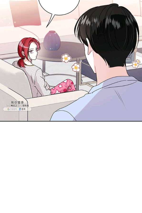 사장님의 특별지시 46화 13