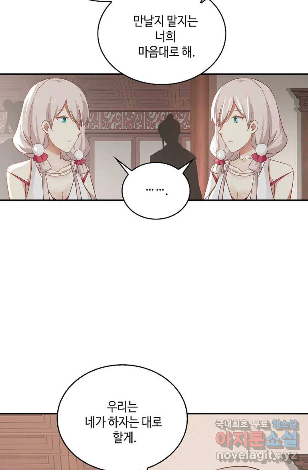 무련전봉 668화 3