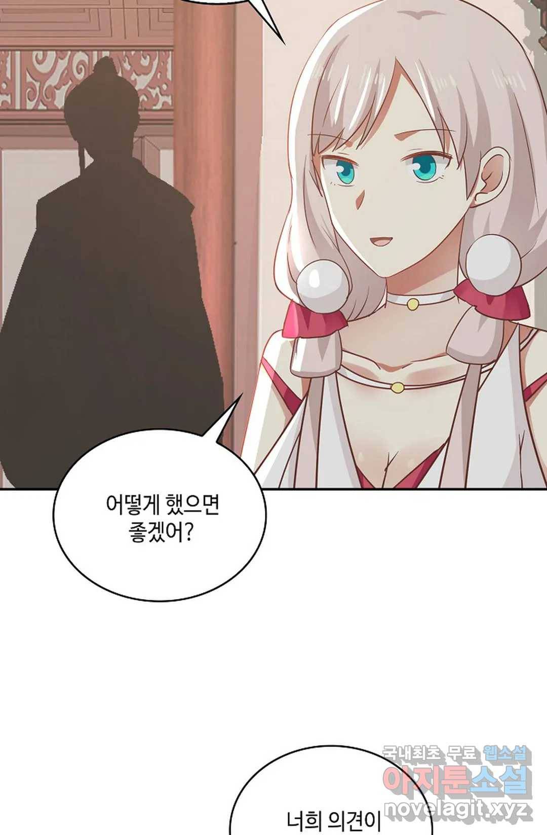 무련전봉 668화 4