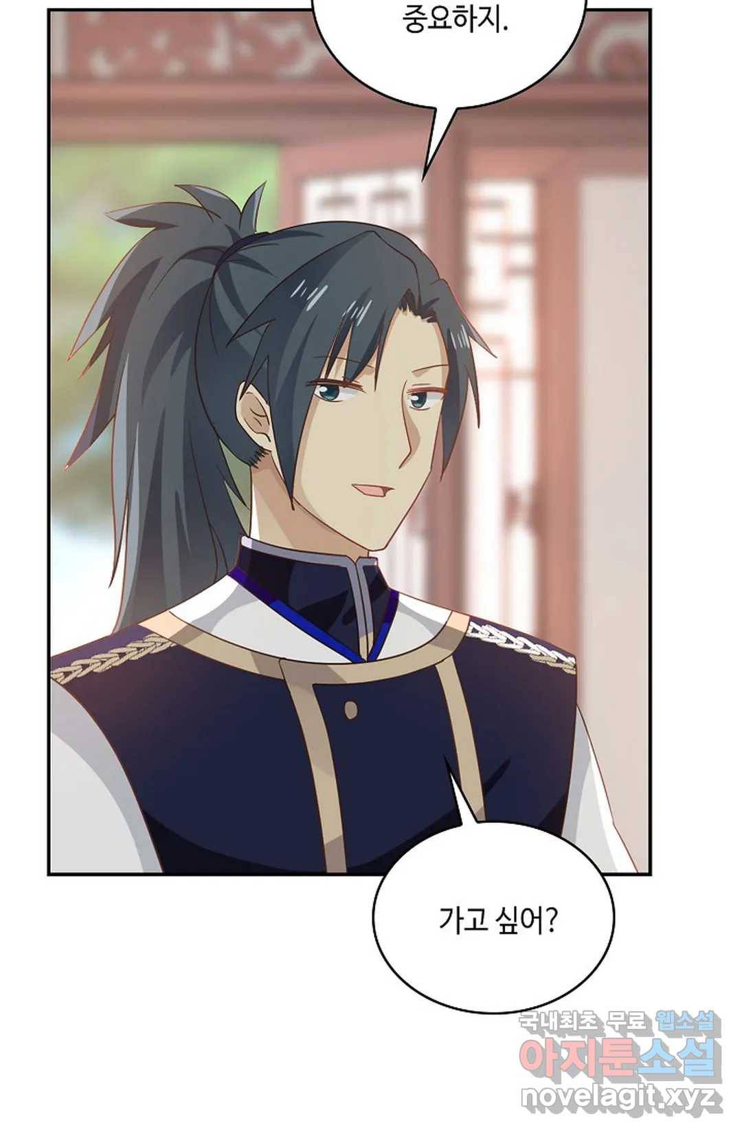 무련전봉 668화 5
