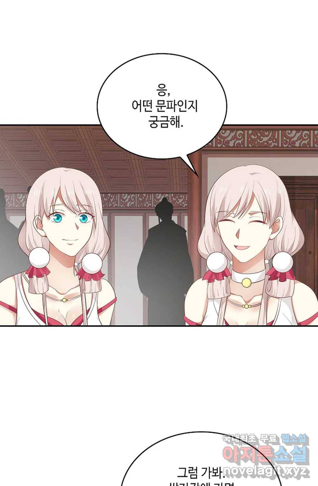 무련전봉 668화 6