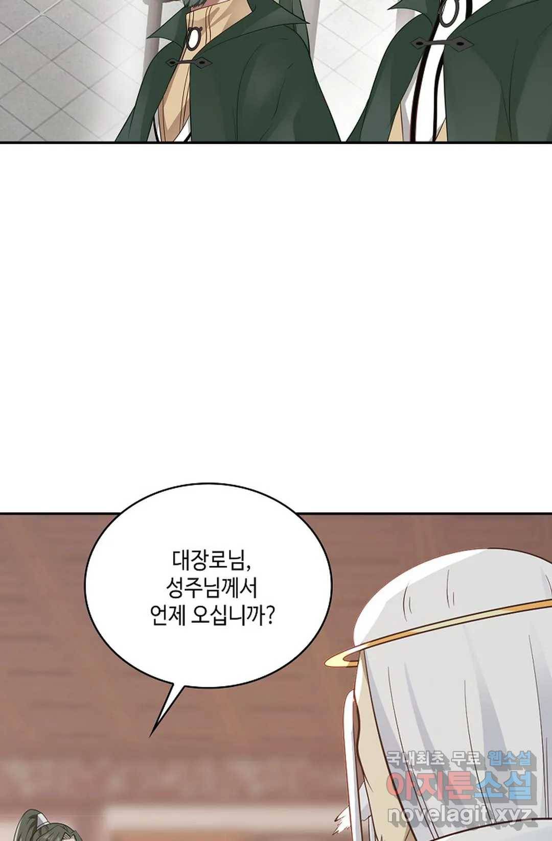 무련전봉 668화 10
