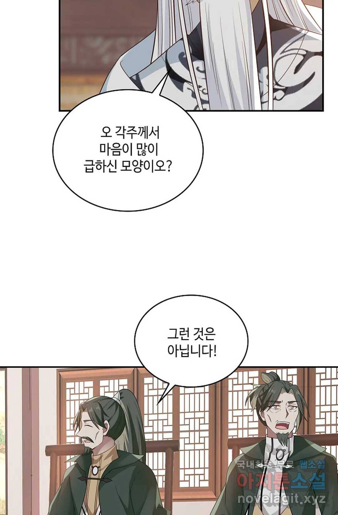 무련전봉 668화 12