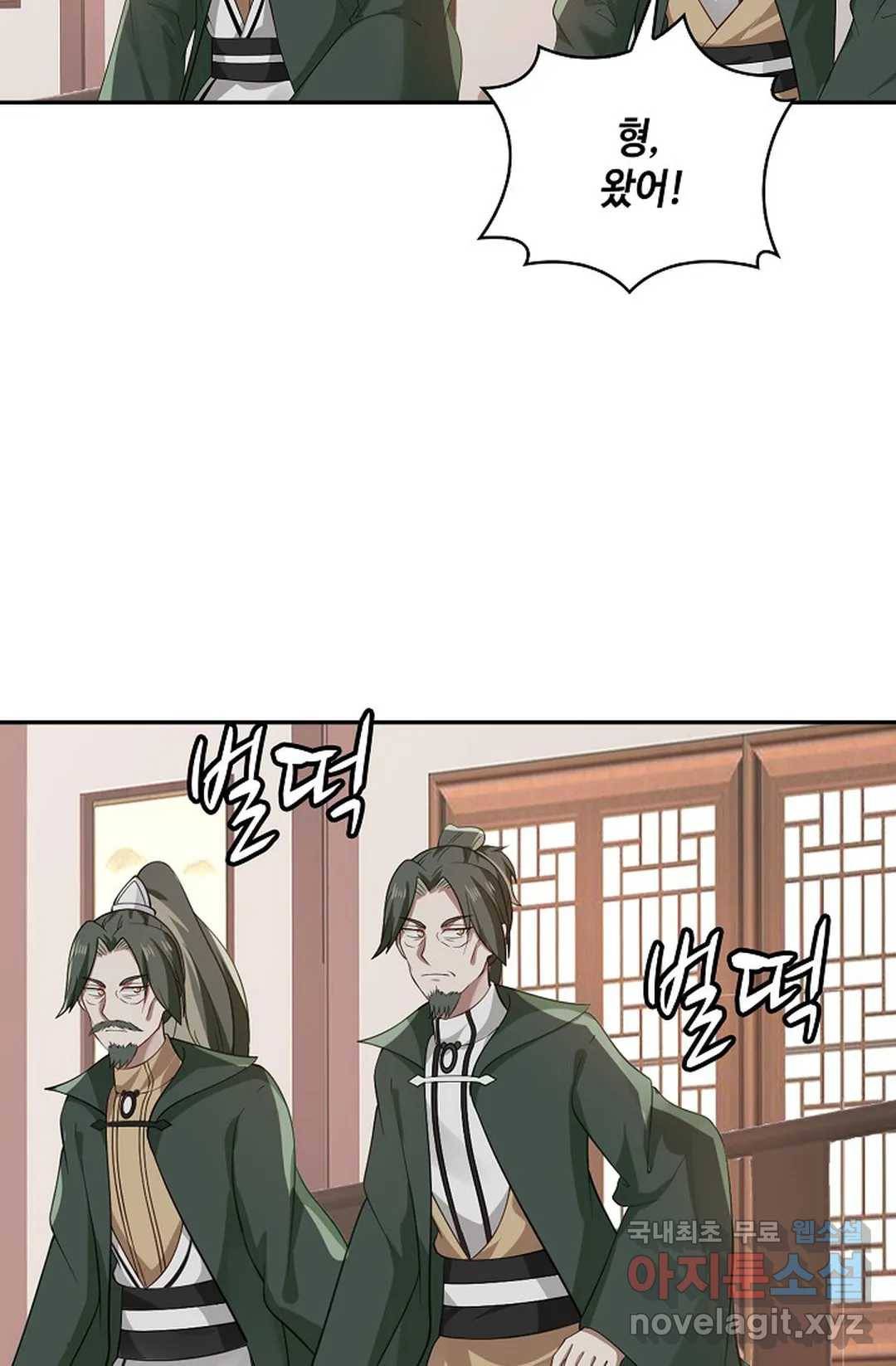 무련전봉 668화 13