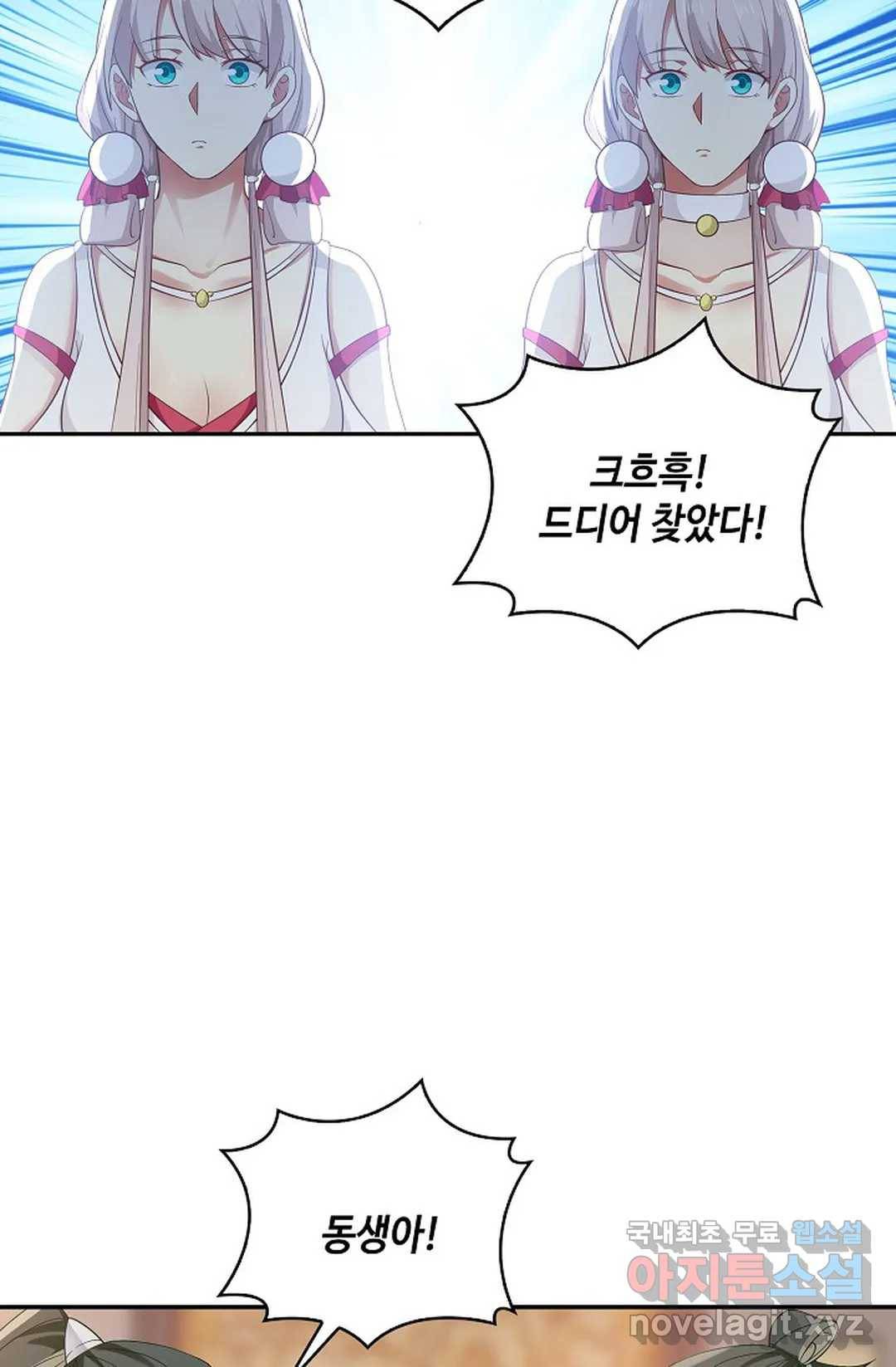 무련전봉 668화 16