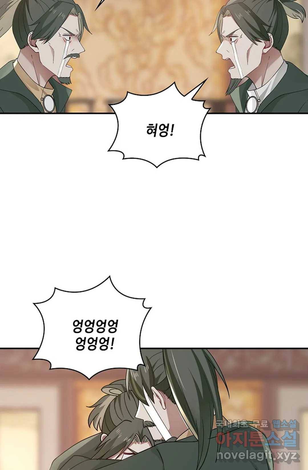 무련전봉 668화 17