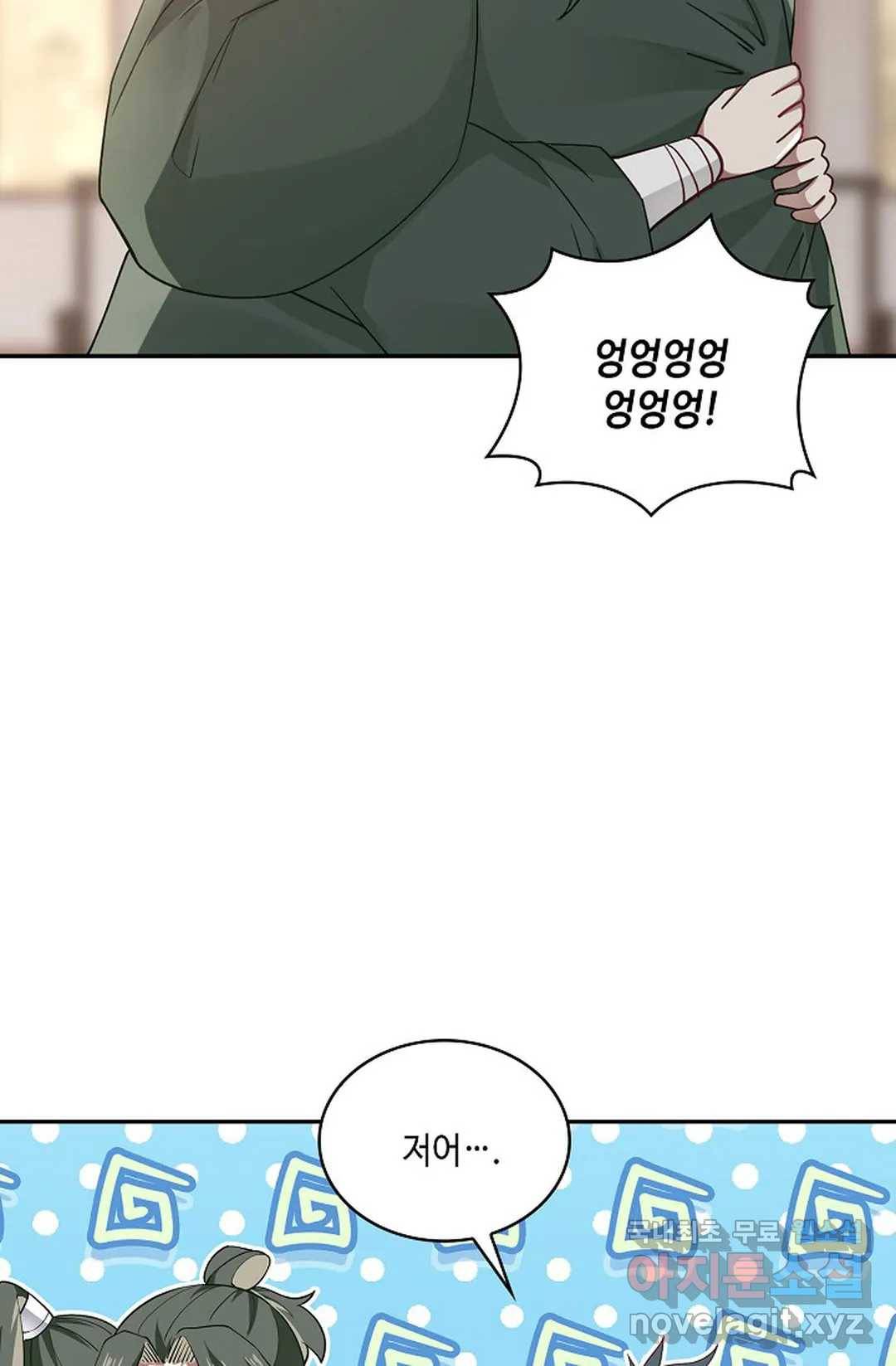 무련전봉 668화 18