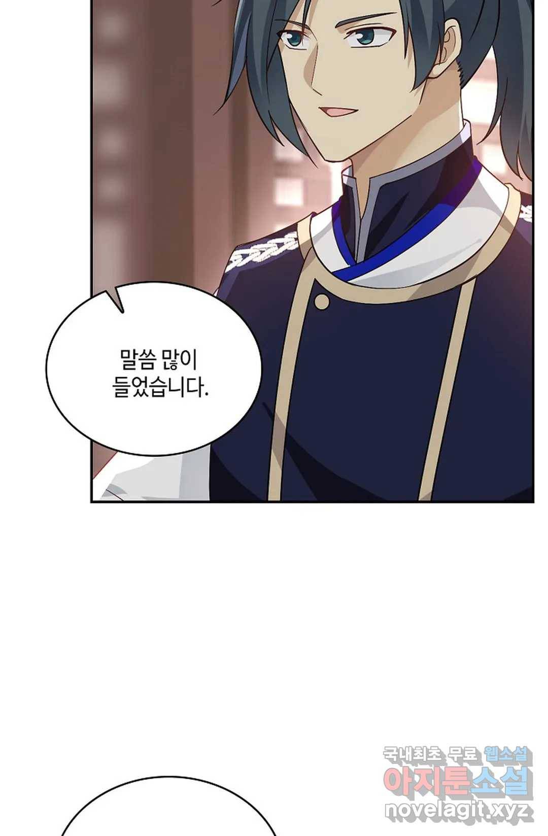 무련전봉 668화 21