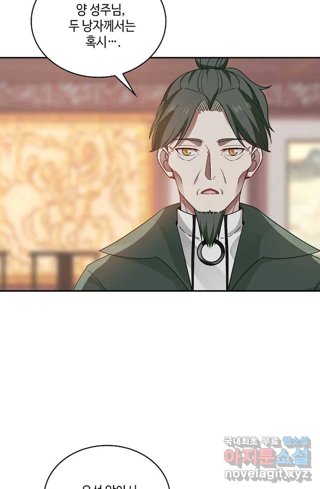 무련전봉 668화 22